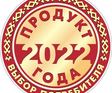 Продукт Года 2022. XXIV Республиканский конкурс потребительских предпочтений